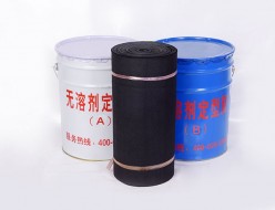 環(huán)氧煤瀝青冷纏帶